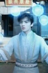 Nonton Film Snow Eagle Lord Season 1 Episode 13 Terbaru