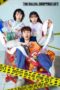 Nonton Film The Killer’s Shopping List (2022) Terbaru Nonton Film The Killer’s Shopping List (2022) Terbaru