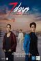 Nonton Film Pasukan Garuda: I Leave My Heart In Lebanon (2016) Terbaru Nonton Film Pasukan Garuda: I Leave My Heart In Lebanon (2016) Terbaru
