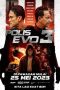 Nonton Film Police Evolution: The Final (2023) Terbaru Nonton Film Police Evolution: The Final (2023) Terbaru