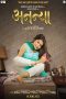 Nonton Film Ananya (2022) Terbaru