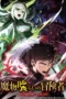 Nonton Film Monster Eater (2026) Terbaru