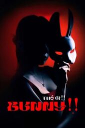 Nonton Film Bunny!! (2026) Terbaru Nonton Film Bunny!! (2026) Terbaru